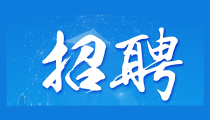 百陶會(huì )納新啦！我們一起共成長(cháng)！